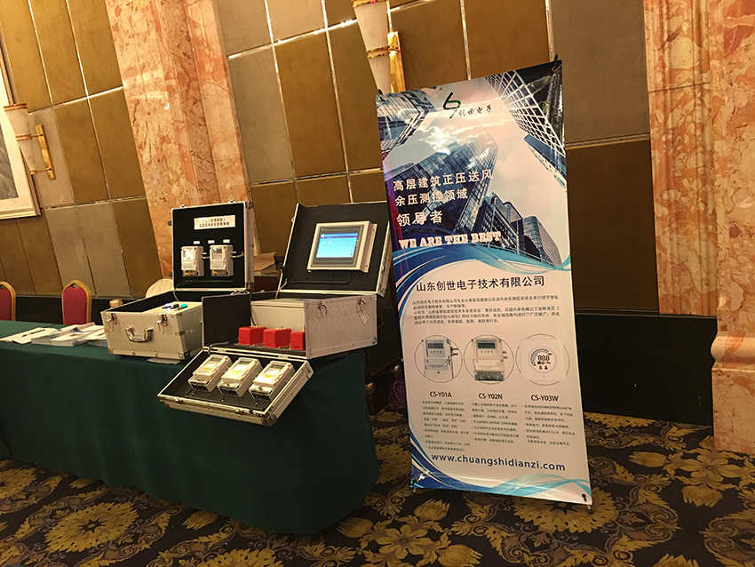 J9直营集团电子产品展位