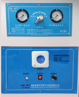 压差控制器与负压救护车