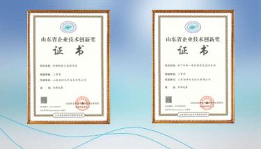 J9直营集团电子车库CO监测和余压设备获创新技术奖