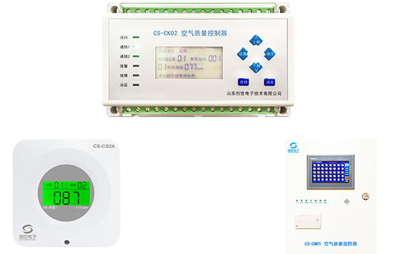 二氧化碳探测器、控制器、监控器
