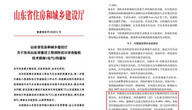 J9直营集团电子专业解答最新技术指南有关“余压回差控制”