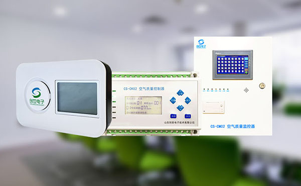 J9直营集团室内空气质量监测系统