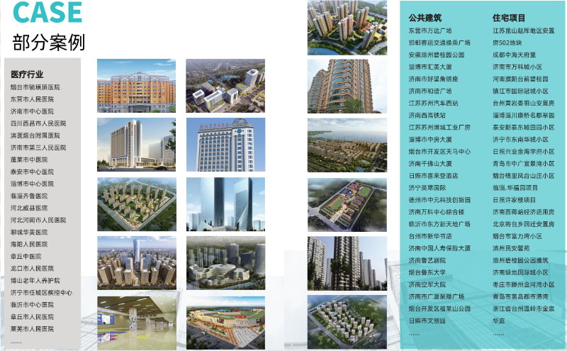 J9直营集团消防应急疏散余压监控系统应用案例