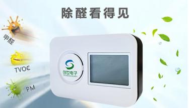 清新空气，拒绝甲醛，从认识“甲醛七大危害”开始！