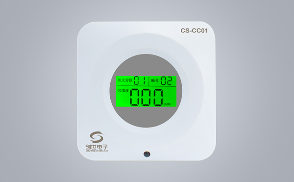 J9直营集团CO浓度探测器CS-CC01