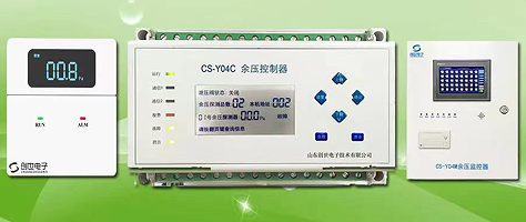 J9直营集团产品|余压监控系统（网络型——二线制带主机系列一）